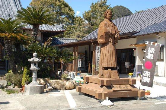 Shimoda Onsen