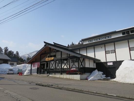 Juro Onsen
