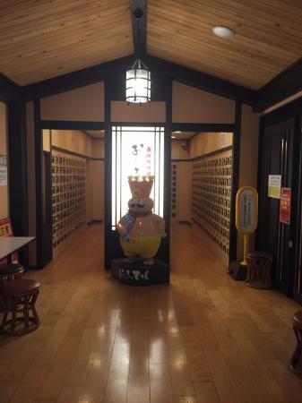 Ofuronoosama Ebina