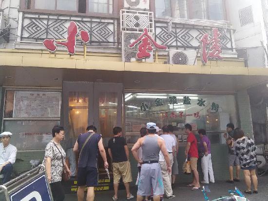 YunNan Lu LaoZiHao MeiShiJie