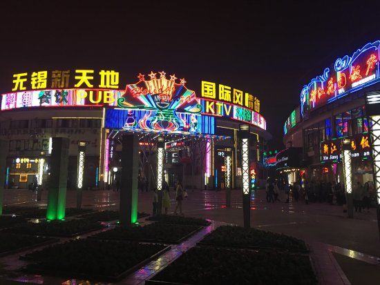 XinDi JiaRi GuangChang