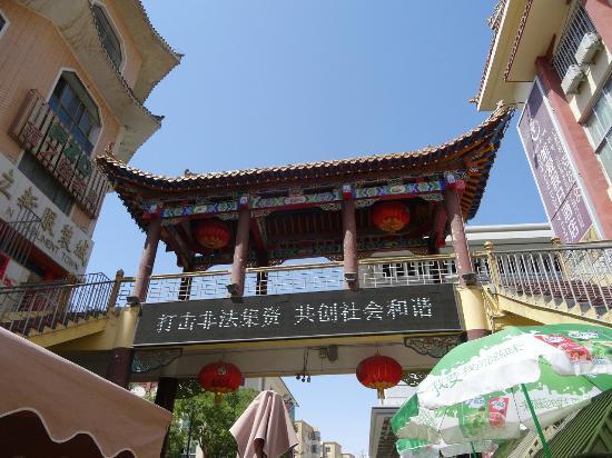 Shazhou Night Market