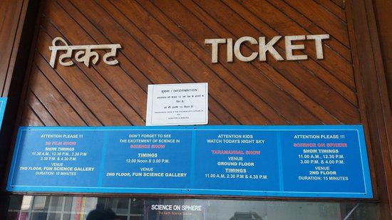 National Science Centre