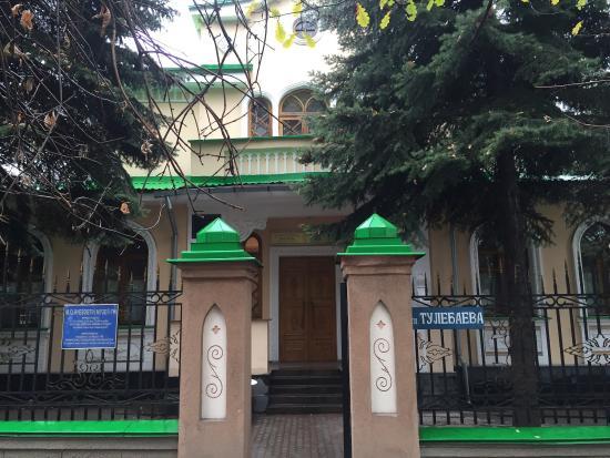 M. Auezov's House Museum