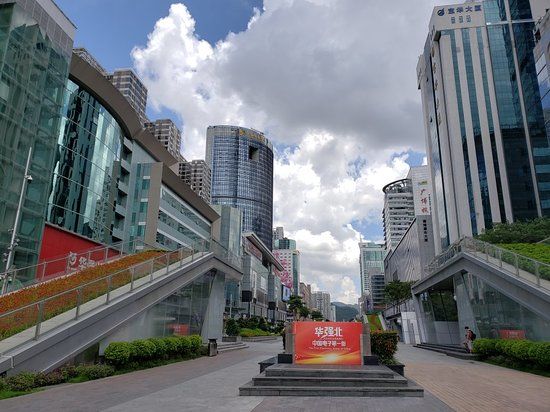 HuaQiang Bei ShangYe Jie