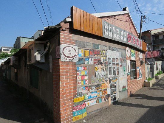 Sha Lu Mei Ren Li Cai Hui Street