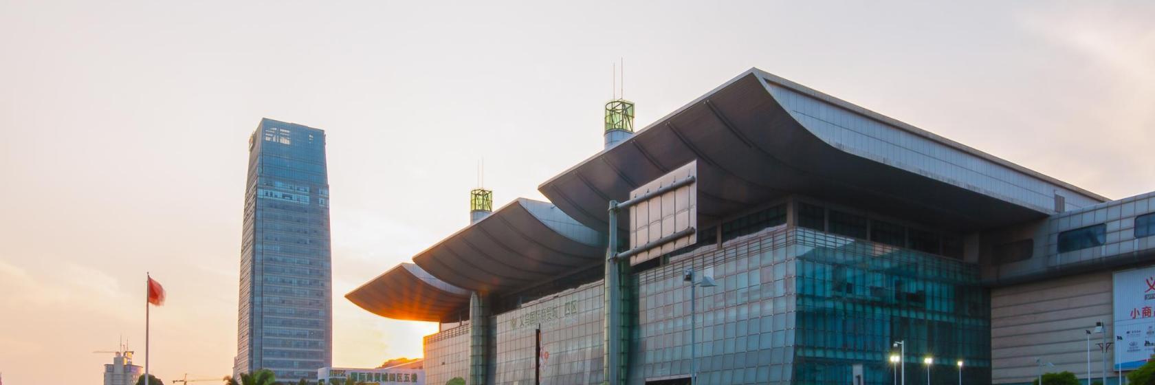 District 3 of Yiwu International Trade Centre