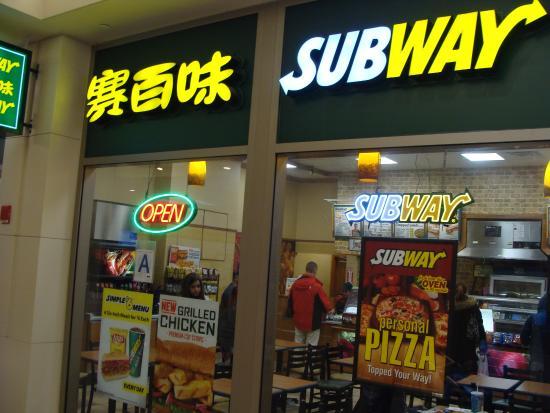 Subway