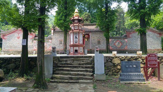 Wudang Five Immortals Temple