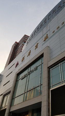 Ginza Shopping Center