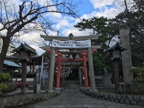 Minato Inari Shrine