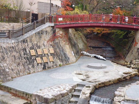 Arima River Kasen Shinsui Park