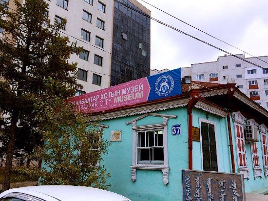 Ulaanbaatar City Museum