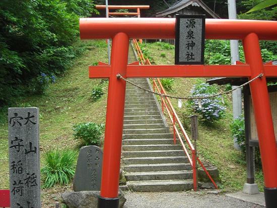 Gensen Shrine