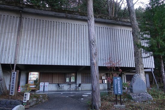 Narakawa Museum of History and Folk Customs