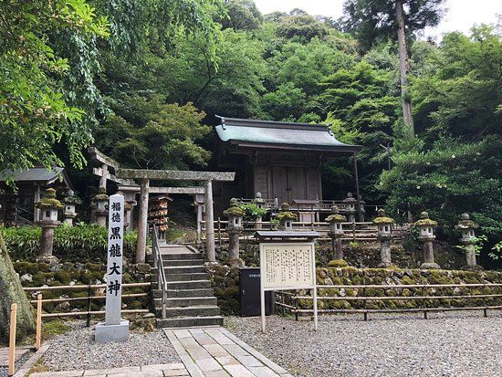 Inaba Shrine