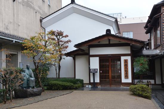 Museo Izumi Kyoka