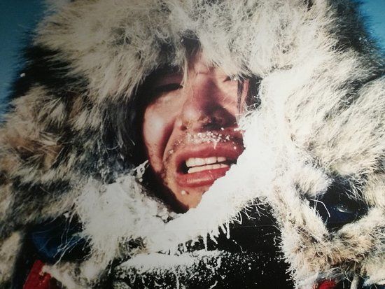 Naomi Uemura Bokenkan