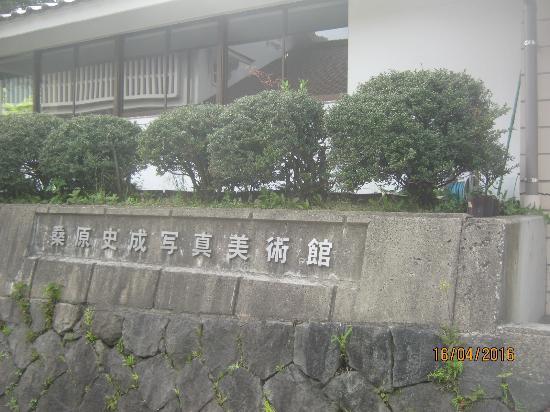 Museo Fotografico Shisei Kuwabara