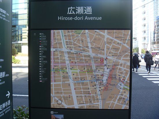 Hirosedori