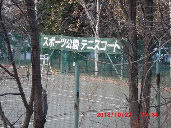 Jozankei Sports Park Tennis Court