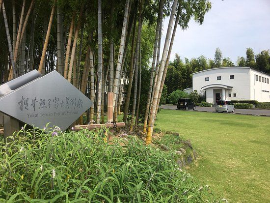 Yokoi Teruko Fuji Museum of Art