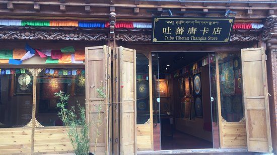 Tubo Tibetan Thangka Store