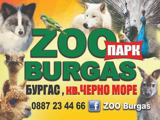 Zoo Burgas