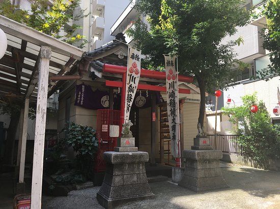 Kawasaki Inari Shrine