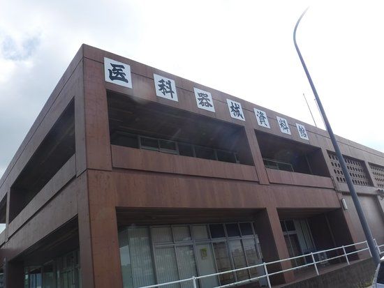 Medical Instruments Museum