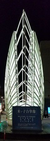 Statue of Komekko Gassho