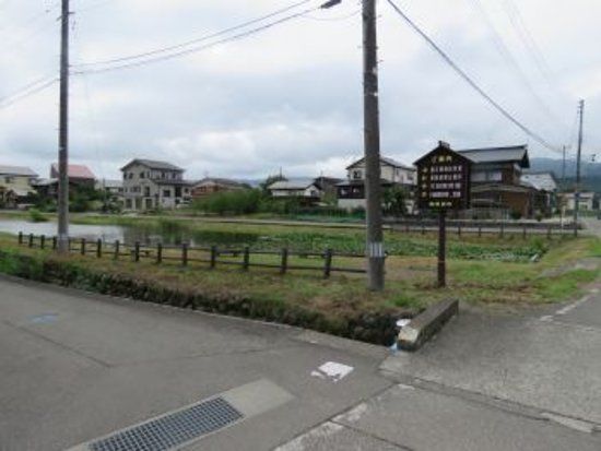 The Site of Sakado Castle