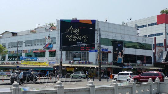 Suwon Yongdong Market