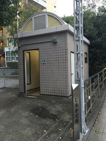 Shiokazebashishiohama Park