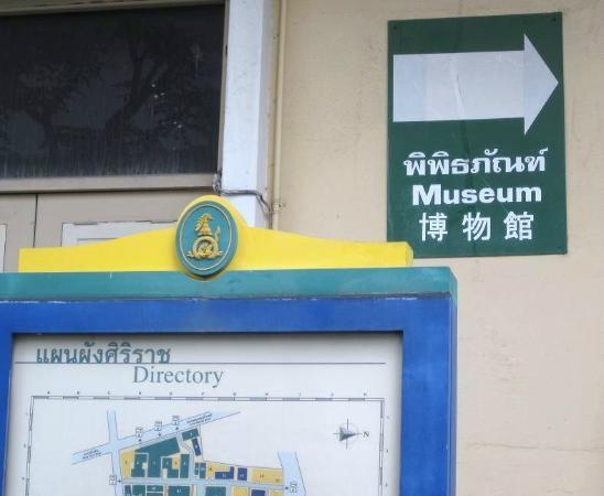 Medizinisches Museum Siriraj