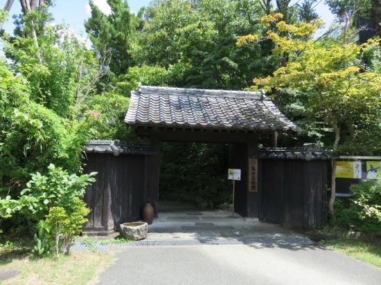 Shimada Museum of Arts