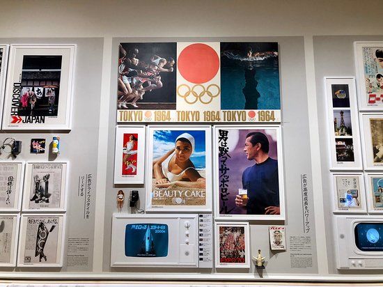Tokyo Reklamemuseum