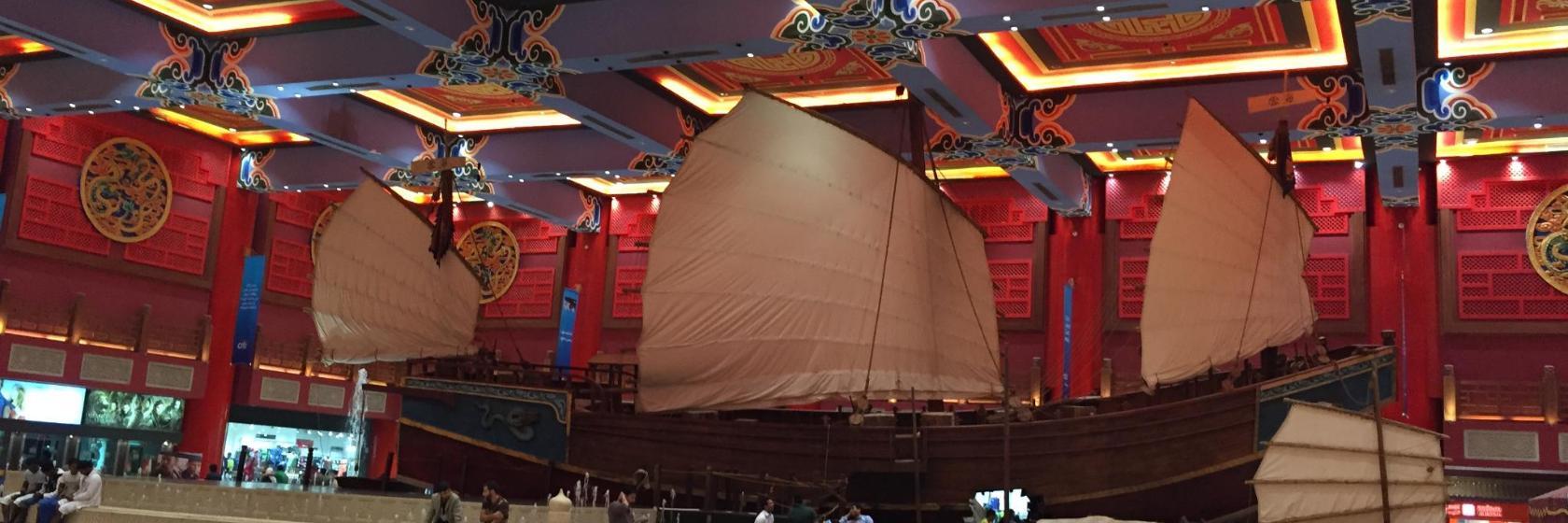 Winkelcentrum Ibn Battuta