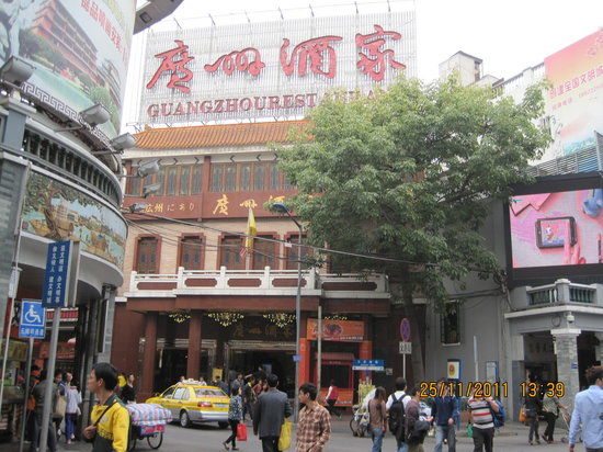 Guangzhou Latin Restaurant