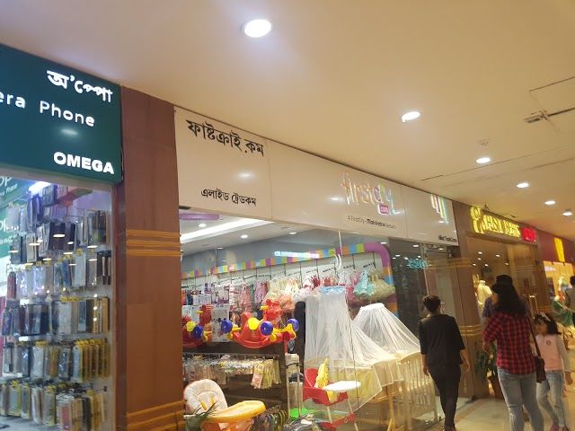 Central Mall