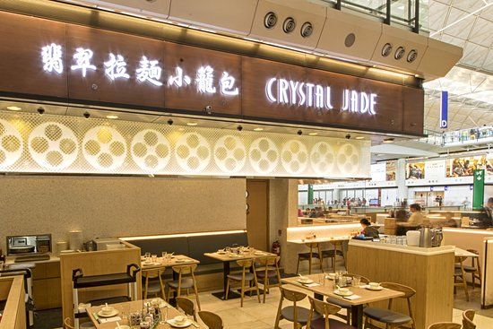 Crystal Jade La Mian Xiao Long Bao