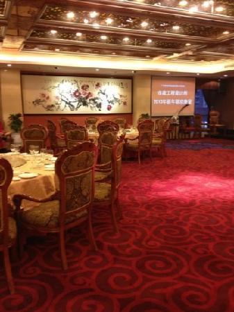 Liu He Jia Yan Shi Fu