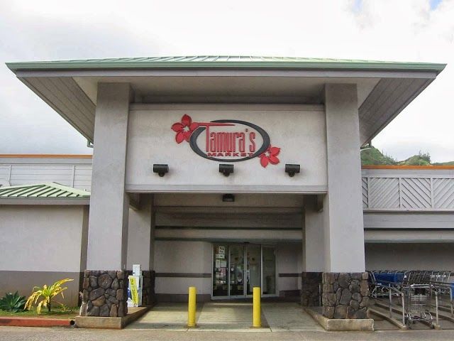 Tamura's Market