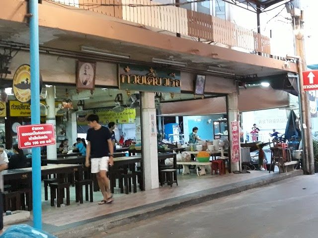 Tao Poon Market