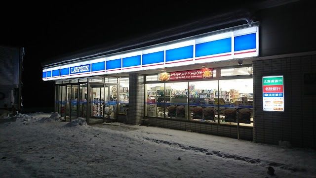 LAWSON Hirafu 24 Hours