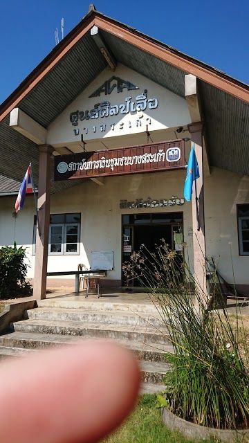 Chanthaboon Handicraft Center
