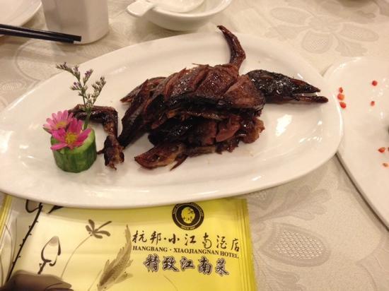 Hang Bang XiaoJiangNan Hotel