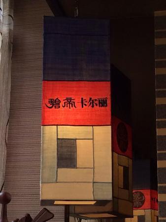 Bi Di KaEr Li Han Shi TanShao ZhuanMen