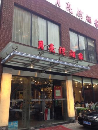 YueLiangWan ZhongShi XiaoCai