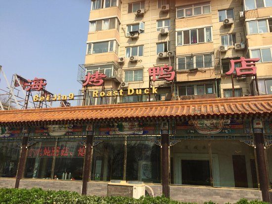 Beijing Roast Duck Restaurant